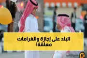 اخبار اليمن الان الحدث اليوم عاجل يمن برس