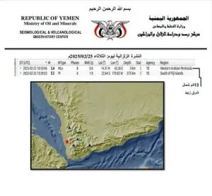 اخبار اليمن الان الحدث اليوم عاجل 