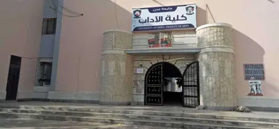 اخبار اليمن الان التعليم العالي الإعتماد الأكاديمي للانتقالي اخبار اليمن الان الحدث اليوم عاجل