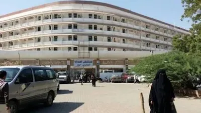 اخبار اليمن الان بالحميات والملاريا الأزمة الخانقة العاصمة اخبار اليمن الان الحدث اليوم عاجل