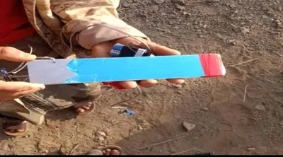 اخبار اليمن الان مواطنين انفجار زرعتها مليشيا الحوثي اخبار اليمن الان الحدث اليوم عاجل