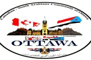 عرب تايم اخبار اليمن الان وتقارير الجنوب للمشاركة فعالية الرابع اخبار اليمن الان الحدث اليوم عاجل عرب تايم