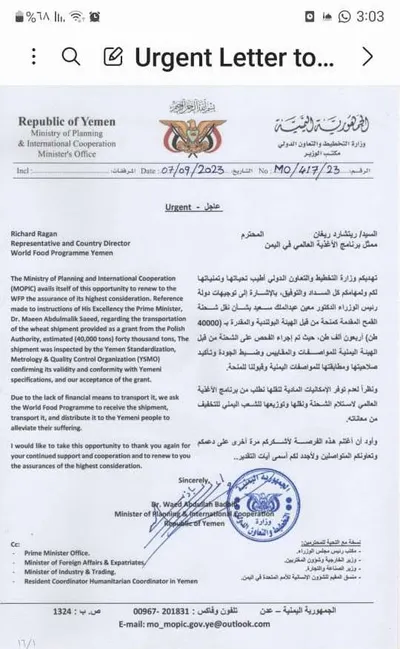 اخبار اليمن الان برلماني يمني الحكومة الأمر الخطير اخبار اليمن الان الحدث اليوم عاجل