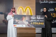 عاجل السعودية اخبار اليمن الان ماكدونالدز السعودية الخيرية السنوية متلازمة اخبار اليمن الان الحدث اليوم عاجل عاجل السعودية