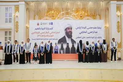اخبار اليمن الان المحرمي التربية فعاليات الختامي القراءة اخبار اليمن الان الحدث اليوم عاجل