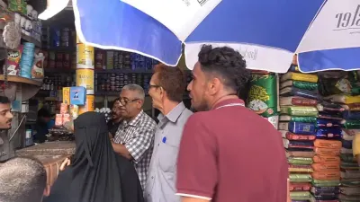 اخبار اليمن الان تفتيش صارمة الأسعار المجهر الريال اخبار اليمن الان الحدث اليوم عاجل