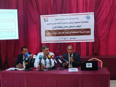 اخبار اليمن الان الحدث اليوم عاجل 