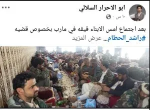 اخبار اليمن الان الحدث اليوم عاجل 