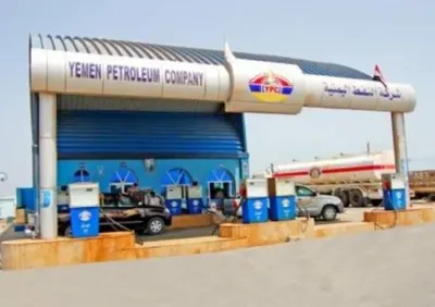 اخبار اليمن الان شركة النفط بصنعاء مخزون الوقود اخبار اليمن الان الحدث اليوم عاجل