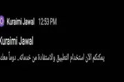 عدن تايم اخبار اليمن الان الكريمي البنكي استقرارا ويستأنف بكفاءة اخبار اليمن الان الحدث اليوم عاجل عدن تايم