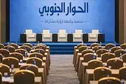 اخبار اليمن الان الحدث اليوم عاجل كريتر إسكاي