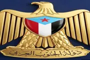 عدن تايم اخبار اليمن الان استعادة الجنوب الإقليمي المستعصية التجاوز اخبار اليمن الان الحدث اليوم عاجل عدن تايم