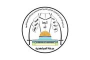 حركة المجاهدين تنعى استشهاد نجل القيادي في حماس...