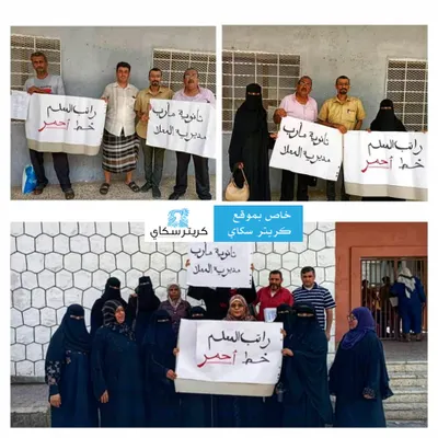 اخبار اليمن الان الحدث اليوم عاجل 