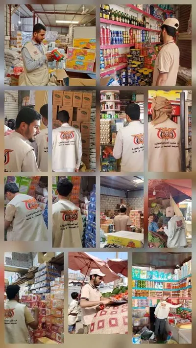 اخبار اليمن الان الحدث اليوم عاجل 