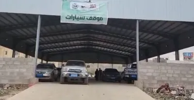 اخبار اليمن الان الحدث اليوم عاجل 