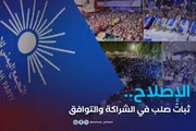 اخبار اليمن الان الحدث اليوم عاجل الإصلاح نت