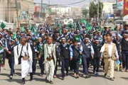 صحيفة الثورة صنعاء اخبار اليمن الان طلابي احتفاء بذكرى المولد النبوي اخبار اليمن الان الحدث اليوم عاجل صحيفة الثورة صنعاء
