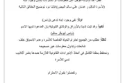 كريتر إسكاي اخبار اليمن الان أسرة عدنان البيض تكشف حقيقة اخبار اليمن الان الحدث اليوم عاجل كريتر إسكاي