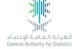 عكاظ اخبار اليمن الان الإحصاء التضخم المملكة بلغ 2 اخبار اليمن الان الحدث اليوم عاجل عكاظ