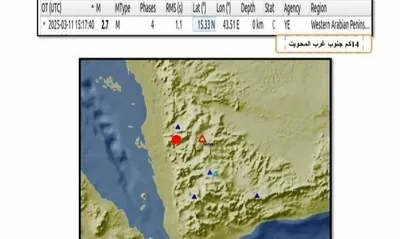 اخبار اليمن الان الزلازل تفاصيل الهزة الأرضية المحويت اخبار اليمن الان الحدث اليوم عاجل
