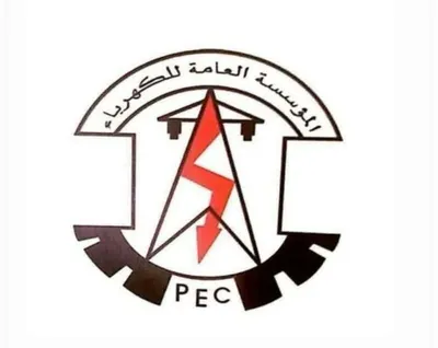اخبار اليمن الان الكشف أسباب توقف محطة الكهرباء اخبار اليمن الان الحدث اليوم عاجل