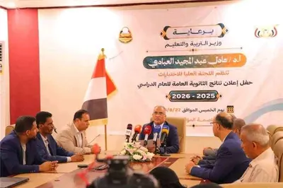 اخبار اليمن الان اعلان أسماء الجمهورية بالثانوية العامة اخبار اليمن الان الحدث اليوم عاجل