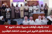 اخبار اليمن الان الحدث اليوم عاجل عرب تايم