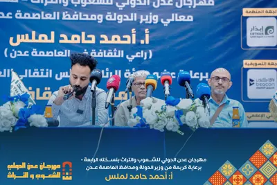 اخبار اليمن الان العاصمة مهرجان الشعوب والتراث الدولي اخبار اليمن الان الحدث اليوم عاجل