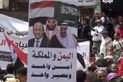 يمنات اخبار اليمن الان وثيقة ملايين تنظيمية لمسيرة الرئيس اخبار اليمن الان الحدث اليوم عاجل يمنات