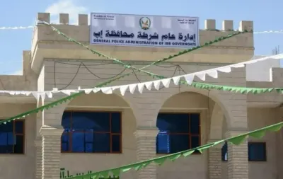 اخبار اليمن الان الحدث اليوم عاجل 