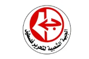 اخبار اليمن الان الحدث اليوم عاجل صحيفة الثورة صنعاء