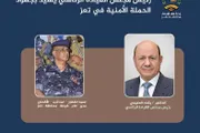 اخبار اليمن الان الحدث اليوم عاجل كريتر إسكاي