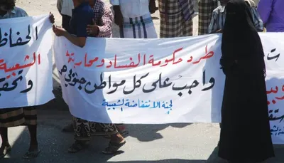 اخبار اليمن الان استخدام الاقتصادي للأجندات الأمريكية الصهيونية اخبار اليمن الان الحدث اليوم عاجل