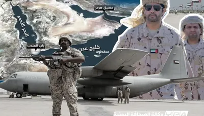 اخبار اليمن الان الحدث اليوم عاجل 
