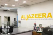وكالة الصحافة اليمنية اخبار اليمن الان الكنيست الإسرائيلي يصادق الجزيرة بالقدس اخبار اليمن الان الحدث اليوم عاجل وكالة الصحافة اليمنية
