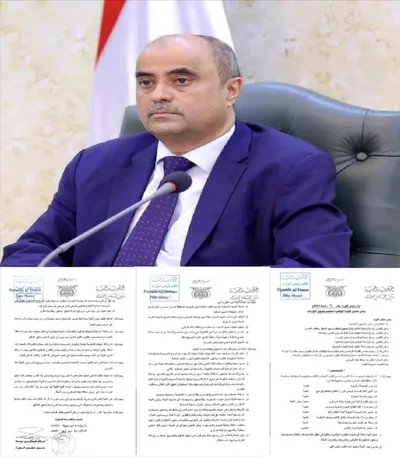 اخبار اليمن الان الحدث اليوم عاجل 