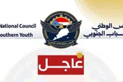 كريتر إسكاي اخبار اليمن الان المجلس الوطني للشباب الجنوبي موقفه اخبار اليمن الان الحدث اليوم عاجل كريتر إسكاي