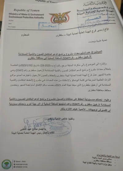 اخبار اليمن الان ملايين الدولارات توجيهات حكومية ويحتجز اخبار اليمن الان الحدث اليوم عاجل