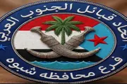 اخبار اليمن الان الحدث اليوم عاجل عرب تايم