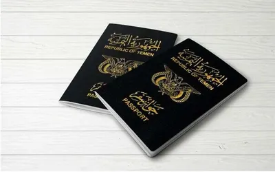 اخبار اليمن الان شكاوى إصدار الجوازات سماسرة للتسريع اخبار اليمن الان الحدث اليوم عاجل