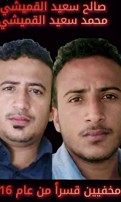 اخبار اليمن الان الانتظار وفاة يمني أبنائه المختطفين اخبار اليمن الان الحدث اليوم عاجل