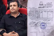 كريتر إسكاي اخبار اليمن الان استدعائه النيابة الانتقالي الصحفي عبدالرحمن اخبار اليمن الان الحدث اليوم عاجل كريتر إسكاي