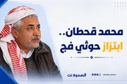 اخبار اليمن الان الحدث اليوم عاجل الصحوة نت