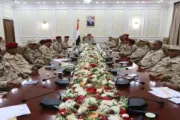 الموقع بوست اخبار اليمن الان الدفاع البيانات والإصلاحات المالية والإدارية اخبار اليمن الان الحدث اليوم عاجل الموقع بوست