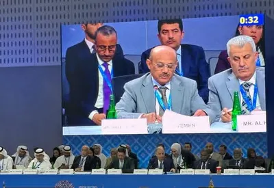 اخبار اليمن الان اليمن إجتماع المدير لصندوق الدولي اخبار اليمن الان الحدث اليوم عاجل