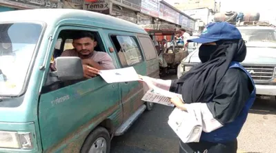 اخبار اليمن الان توعوية لتعزيز السلامة المرورية بالعاصمة اخبار اليمن الان الحدث اليوم عاجل