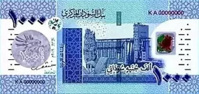 اخبار اليمن الان لأسعار الجنيه السوداني تعاملات الأربعاء اخبار اليمن الان الحدث اليوم عاجل