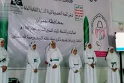 صحيفة الثورة صنعاء اخبار اليمن الان عمران ابتهاجا المولد النبوي الشريف اخبار اليمن الان الحدث اليوم عاجل صحيفة الثورة صنعاء