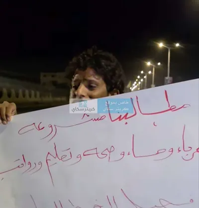 اخبار اليمن الان مشاركة إنسانية لافتة احتجاجات عدن اخبار اليمن الان الحدث اليوم عاجل